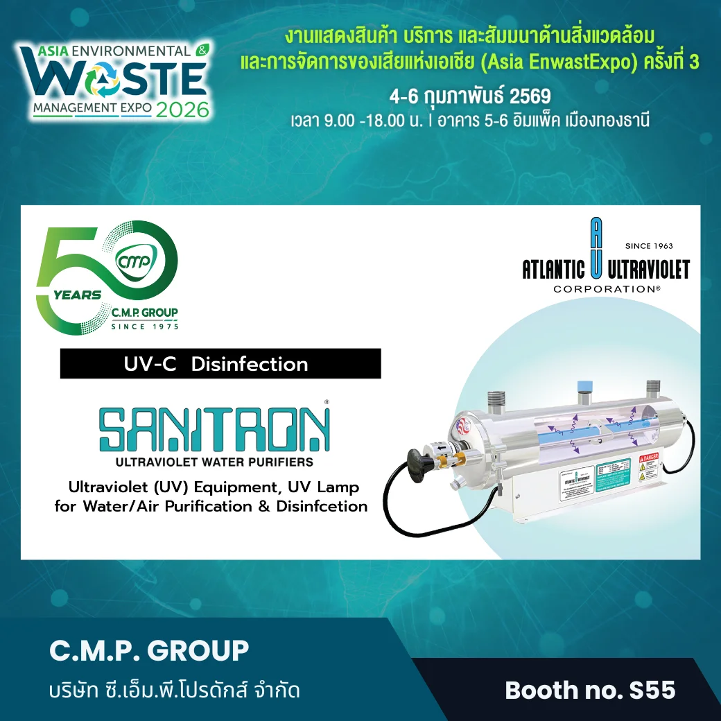 C.M.P. Group - Image 2