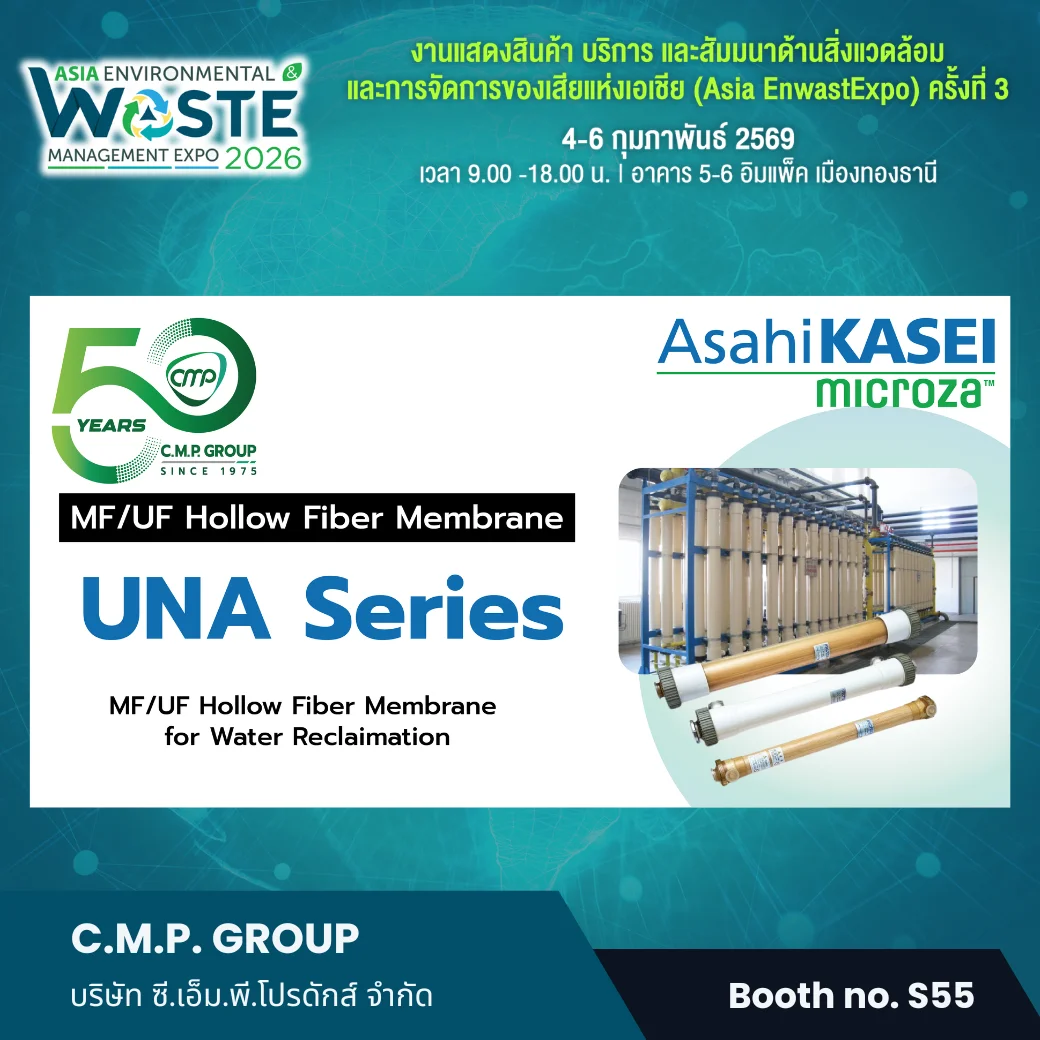 C.M.P. Group - Image 3