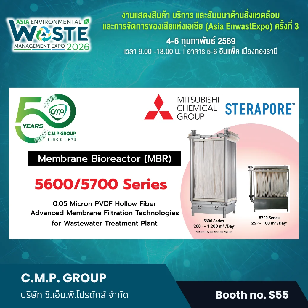 C.M.P. Group - Image 4