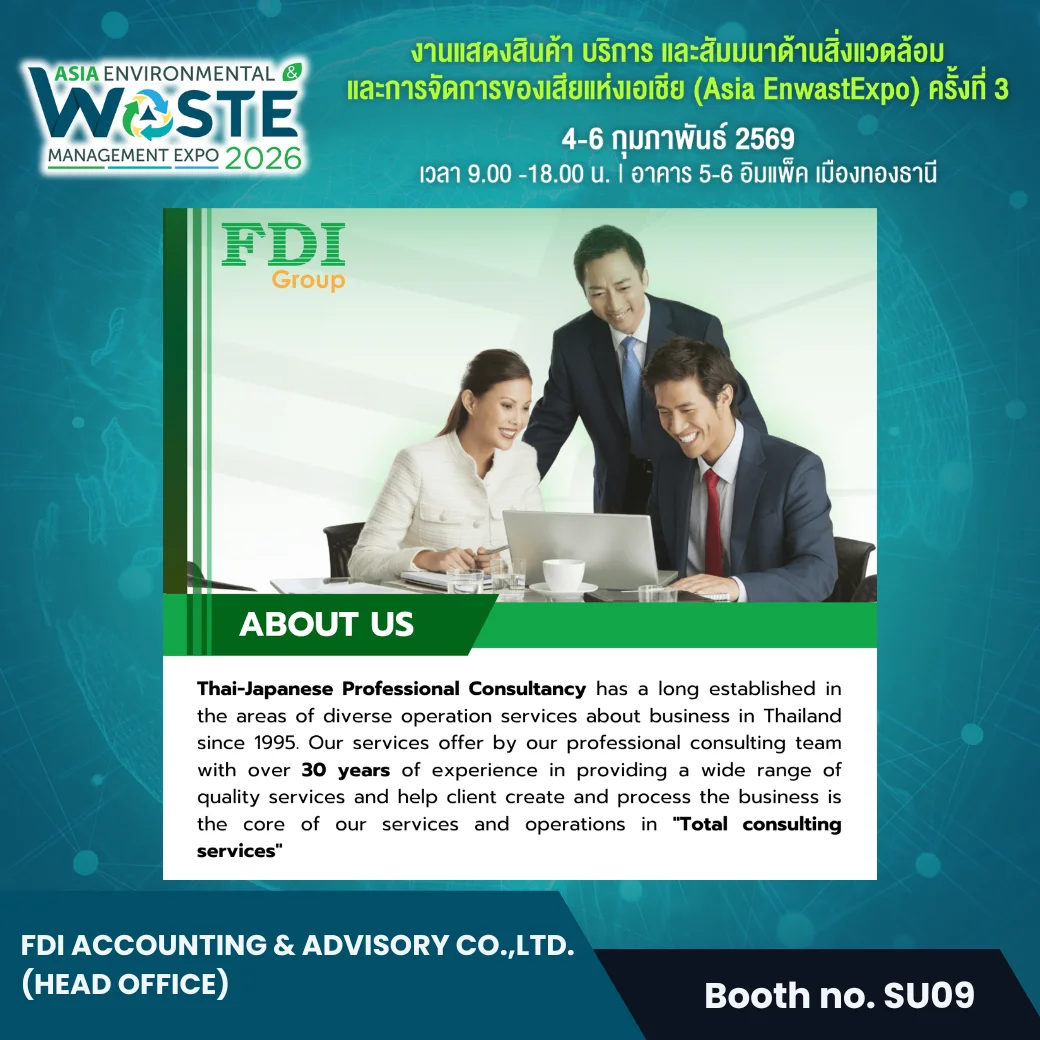 FDI Group - Image 2