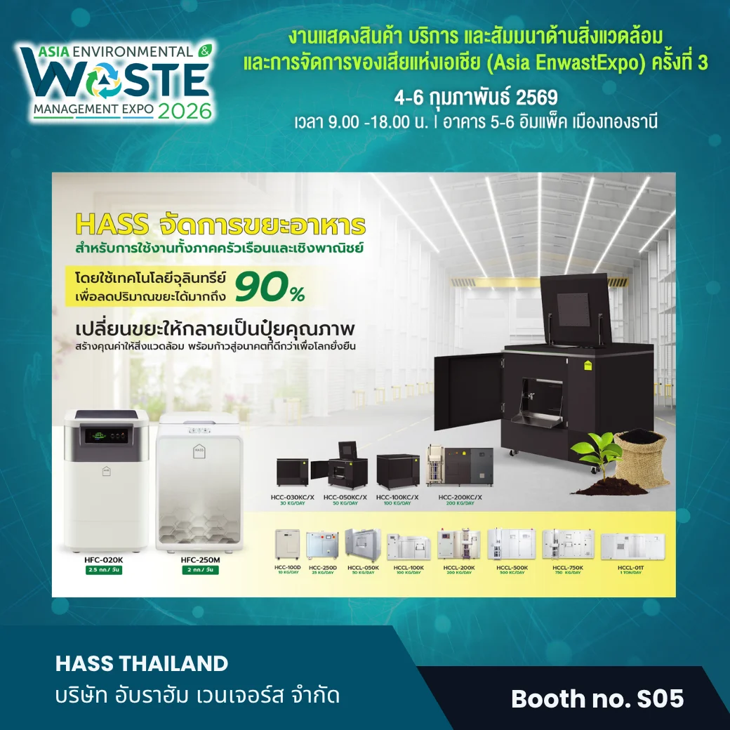 HASS Thailand - Image 2