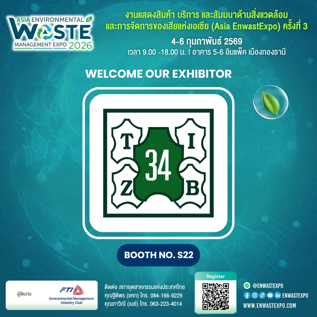 Tanning Industrial Zone KM.34 Co., Ltd.