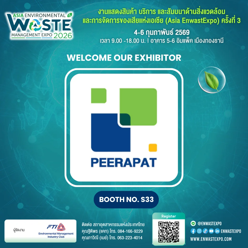 Peerapat Technology Public Company Limited