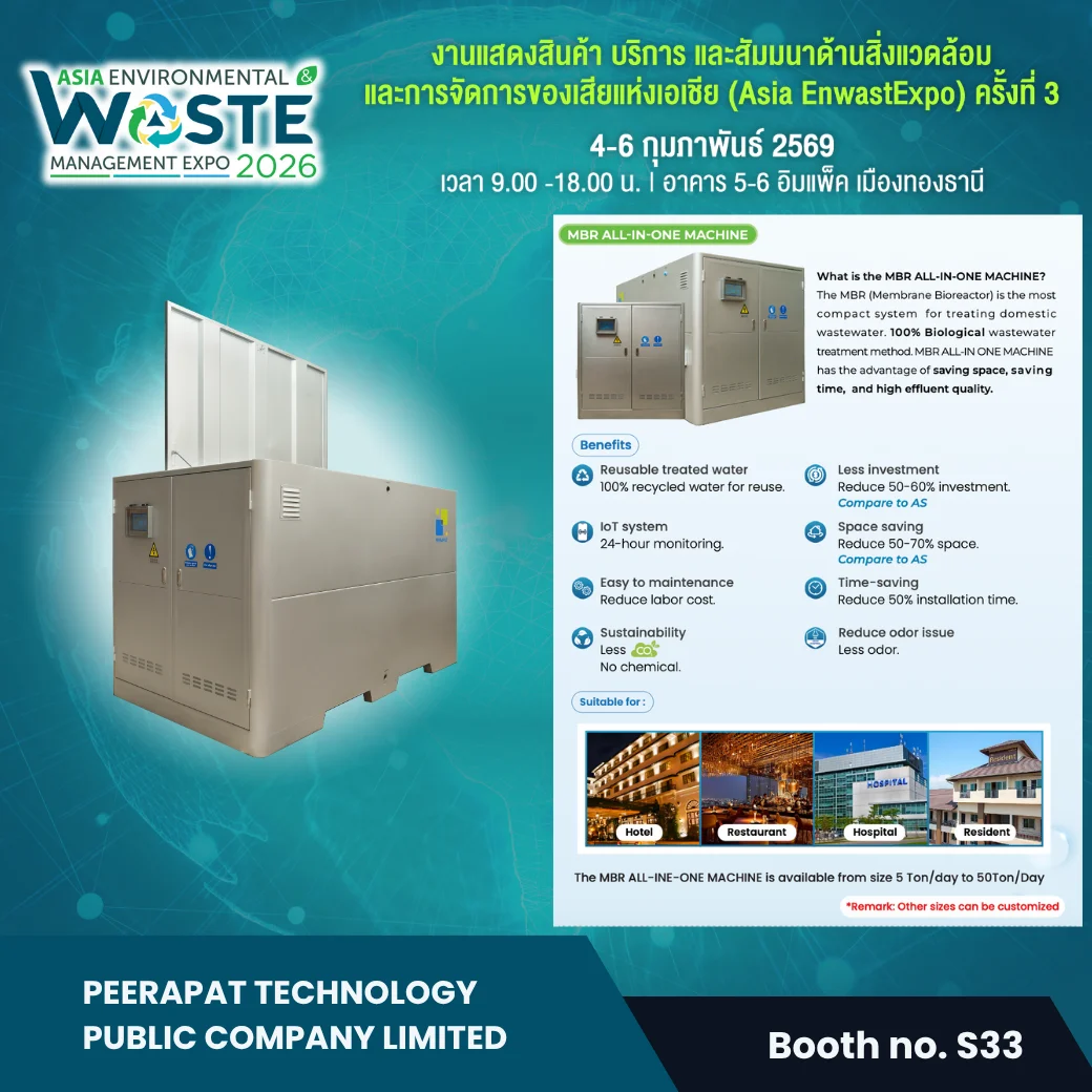 Peerapat Technology Public Company Limited - Image 2