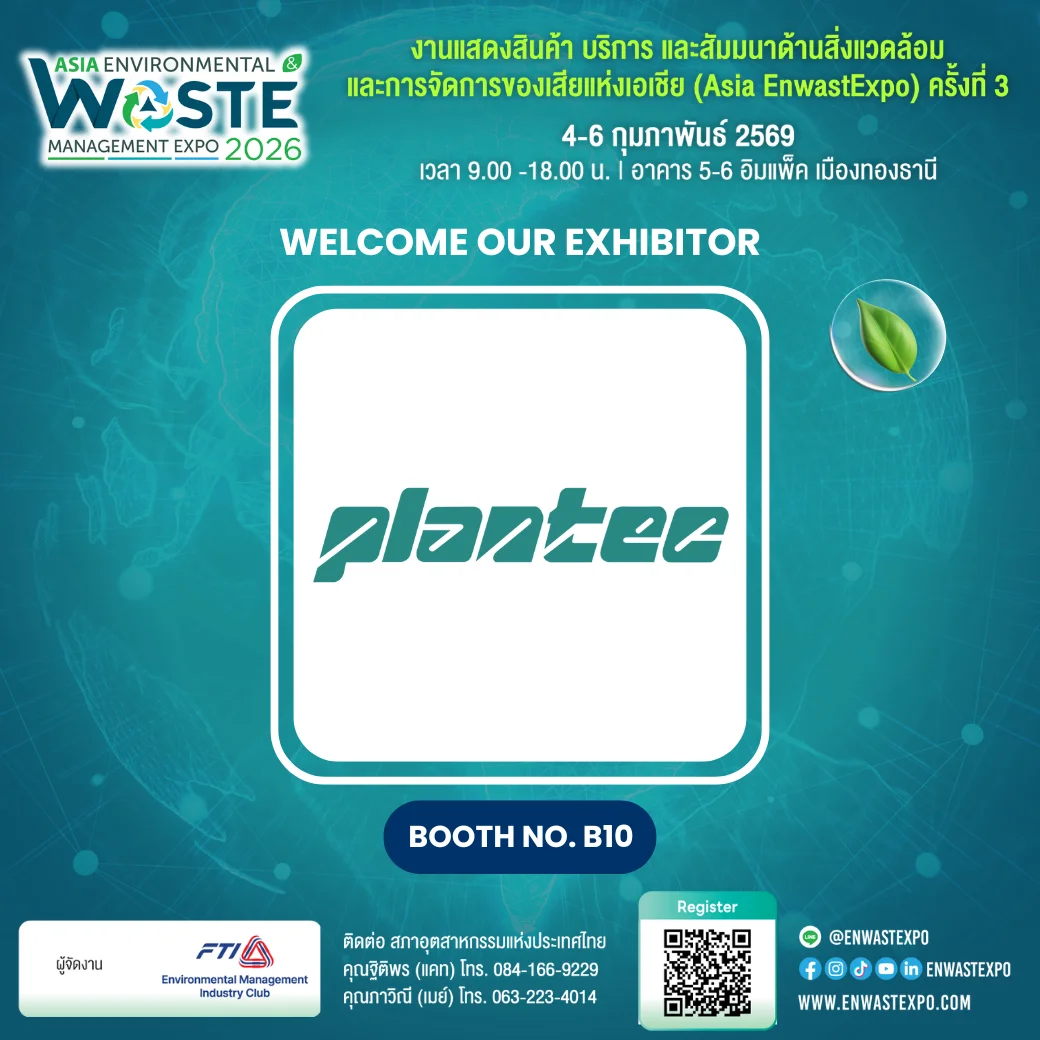 Plantec Asia Pacific Pte Ltd