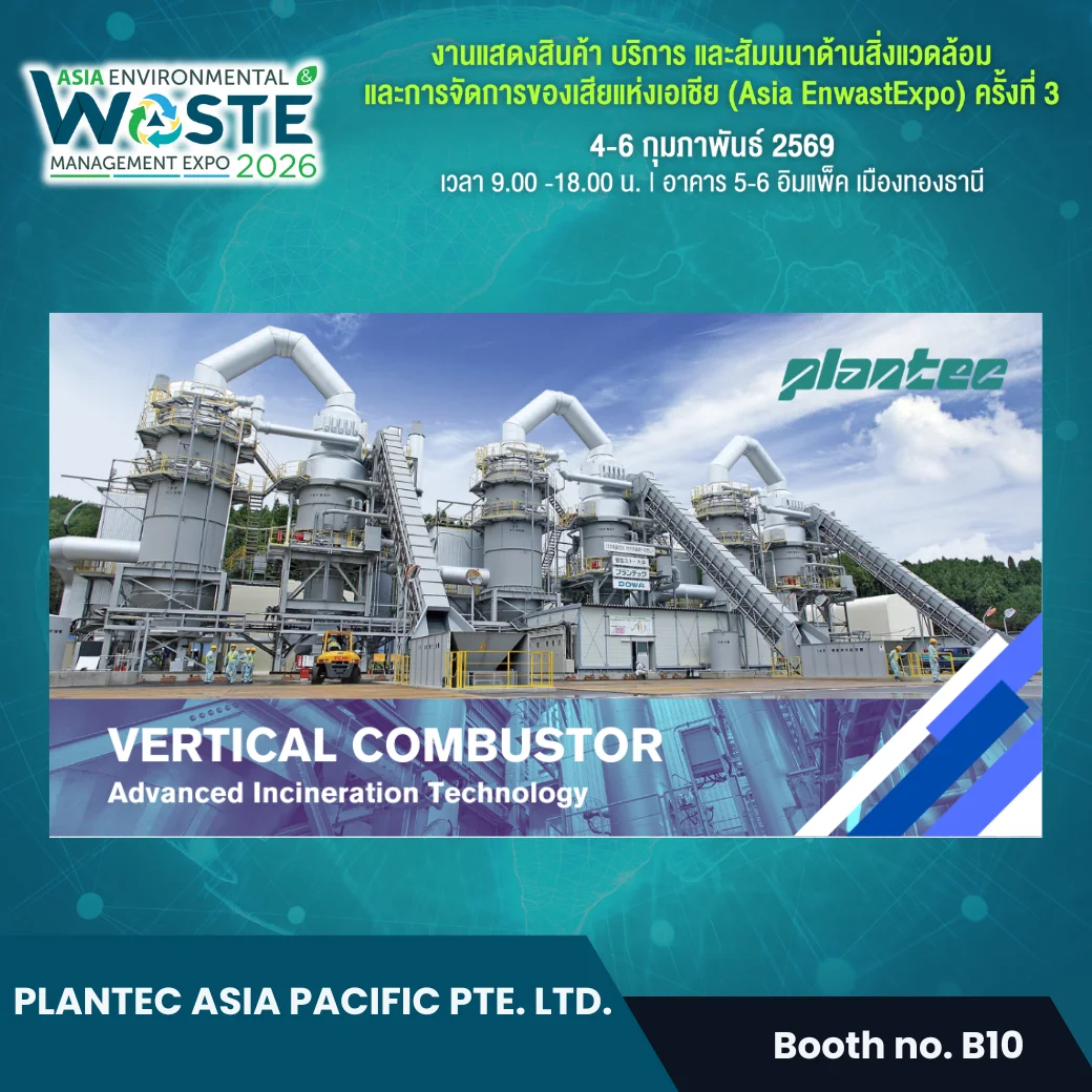 Plantec Asia Pacific Pte Ltd - Image 2