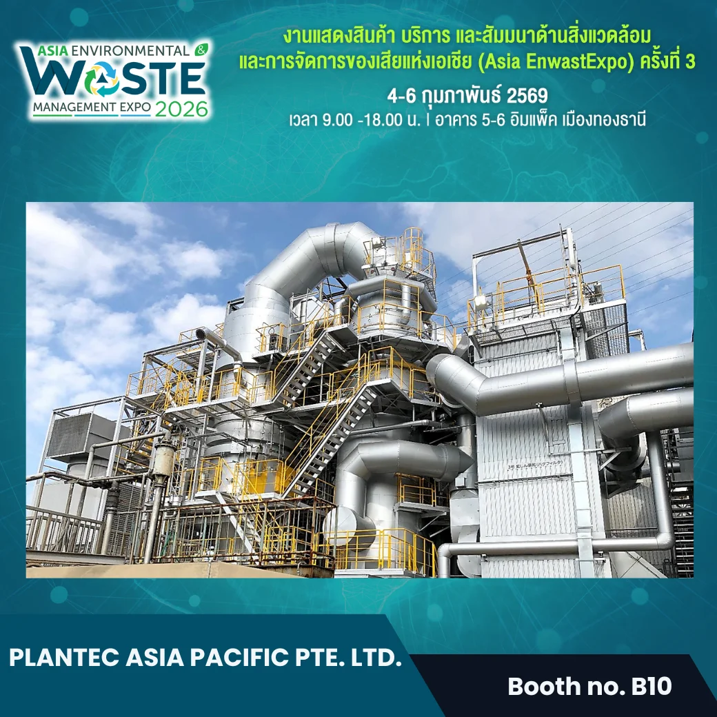 Plantec Asia Pacific Pte Ltd - Image 4