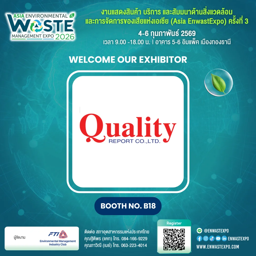 Quality Report Co.,Ltd.