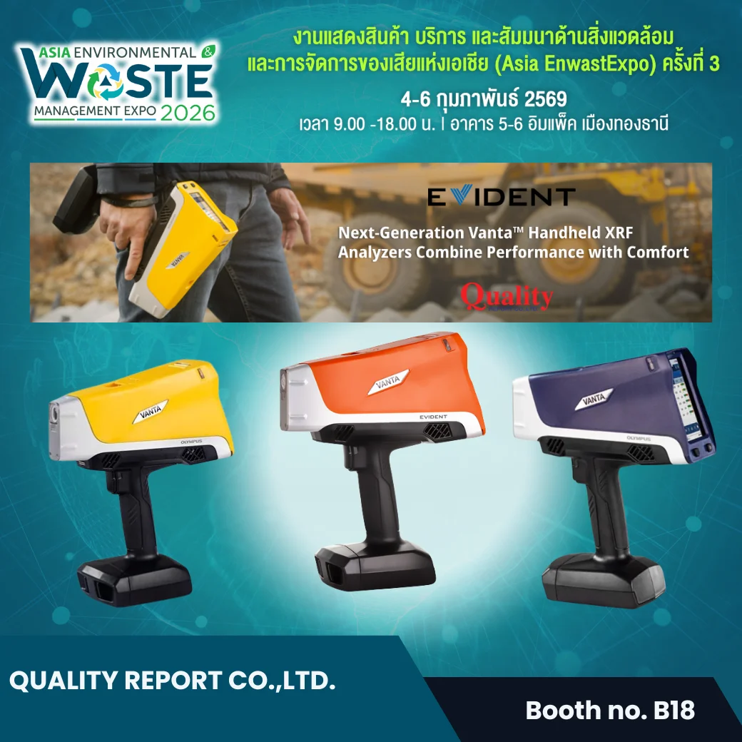 Quality Report Co.,Ltd. - Image 2