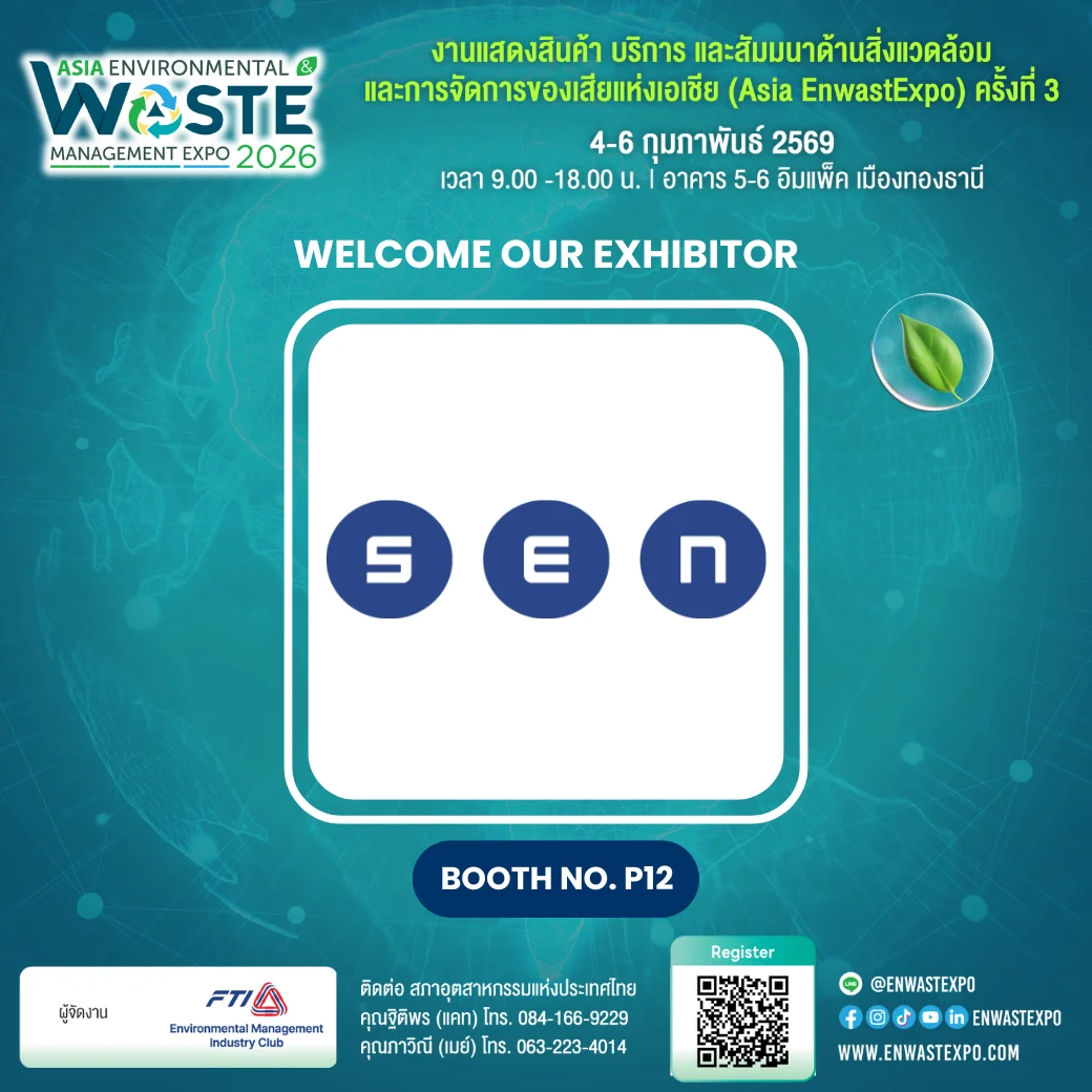 Siam Environmental Technologies Public Company Limited