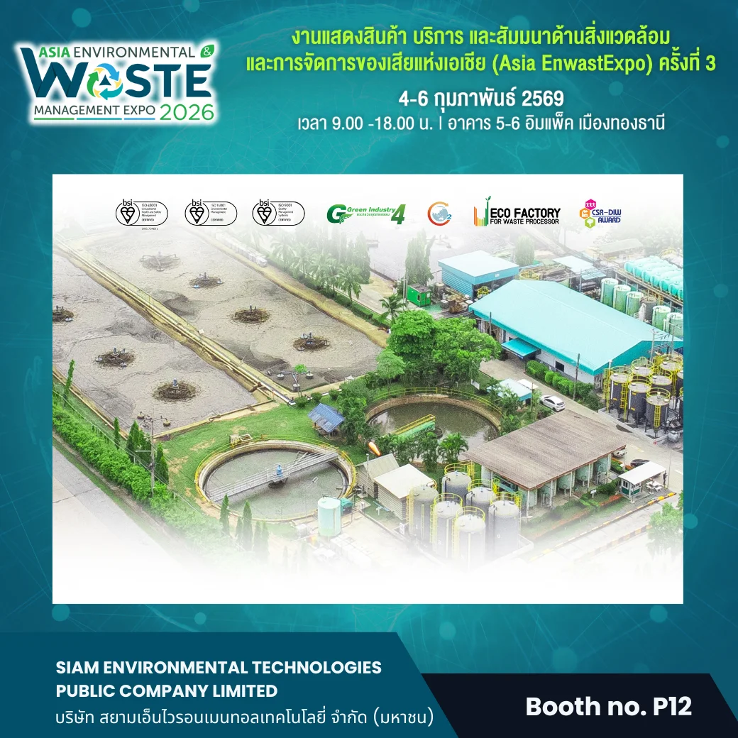 Siam Environmental Technologies Public Company Limited - Image 2
