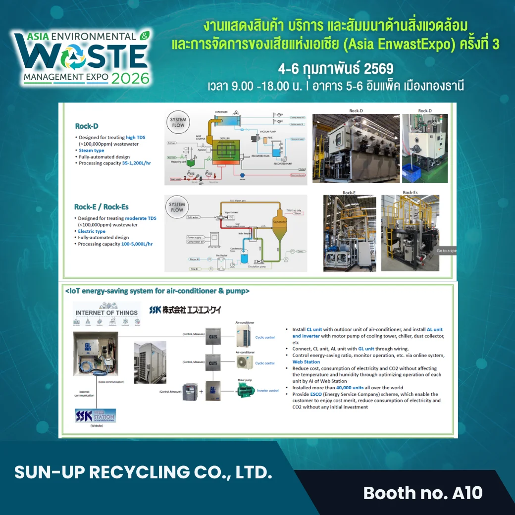 Sun-up Recycling Co., Ltd. - Image 4