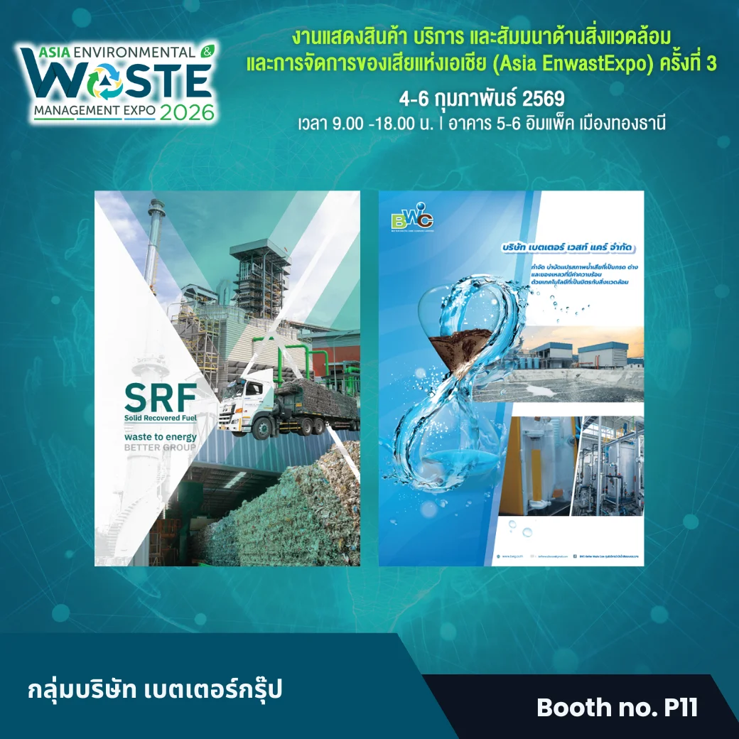 BETTER GROUP - Image 2