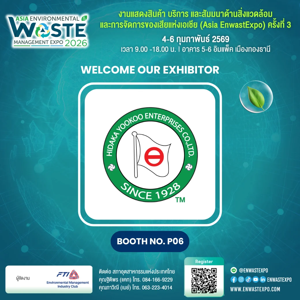 Hidaka Yookoo Enterprise Company Limited