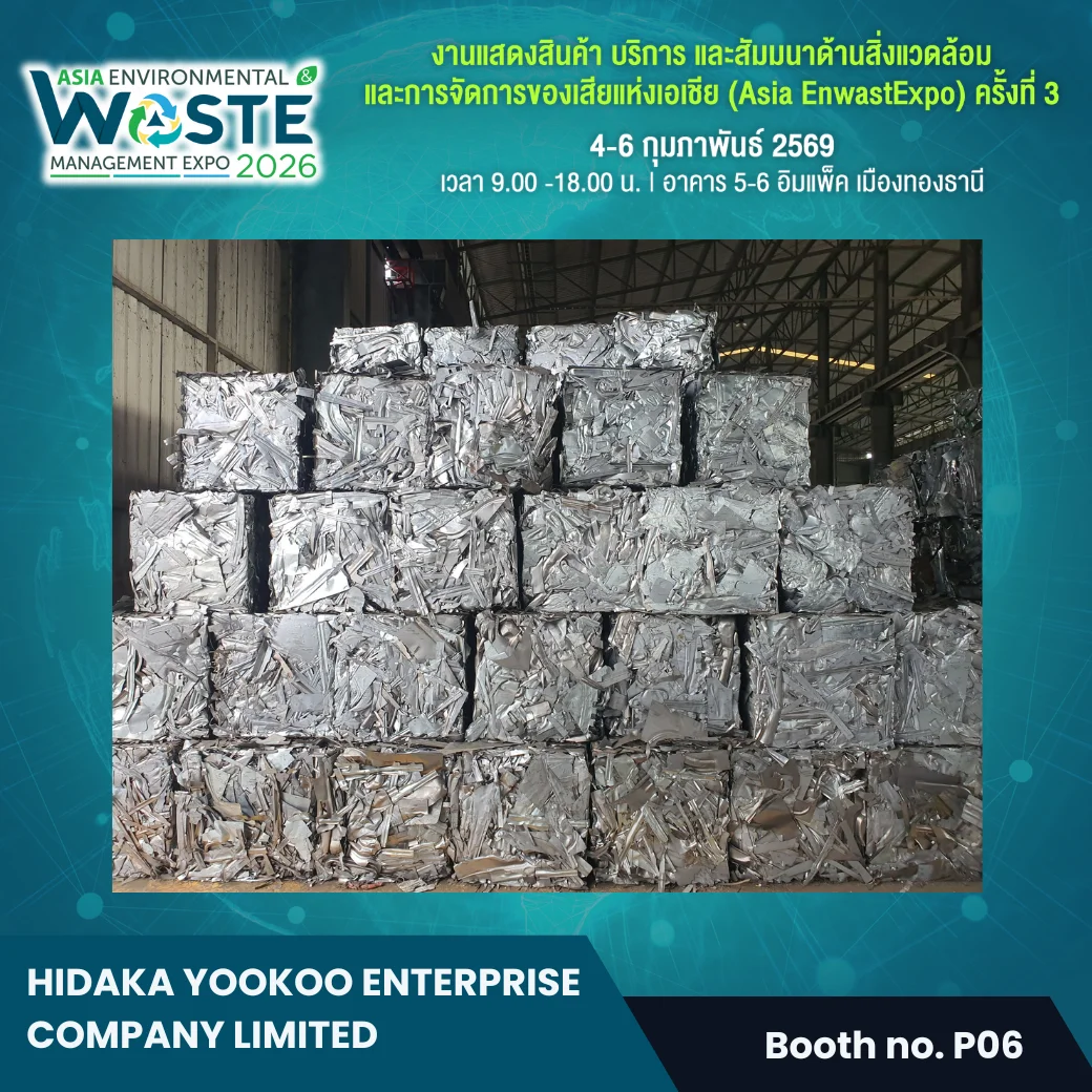 Hidaka Yookoo Enterprise Company Limited - Image 2