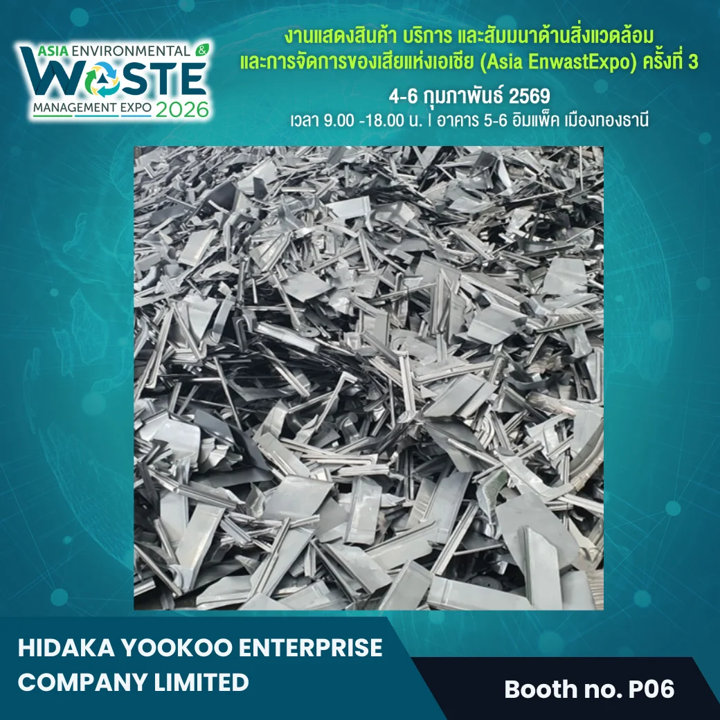 Hidaka Yookoo Enterprise Company Limited - Image 3