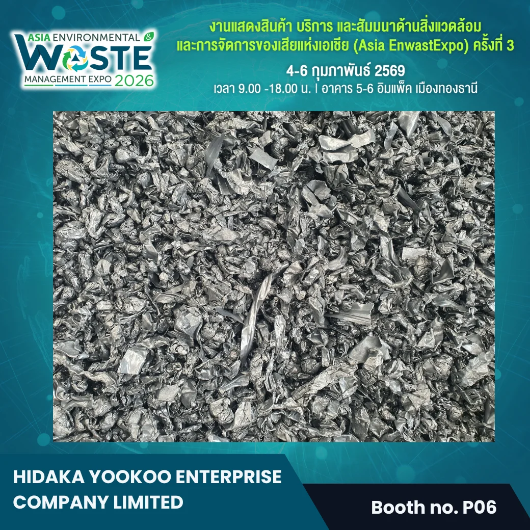 Hidaka Yookoo Enterprise Company Limited - Image 4