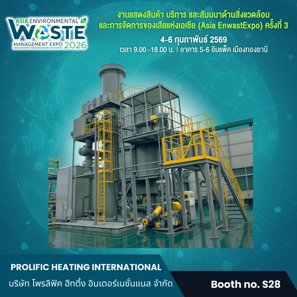 Prolific Heating International - Image 2