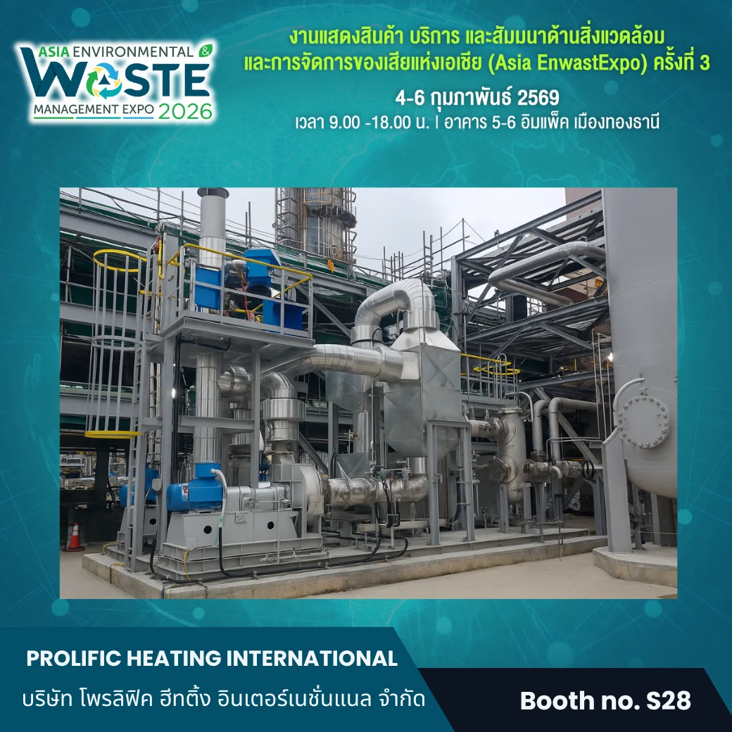 Prolific Heating International - Image 3