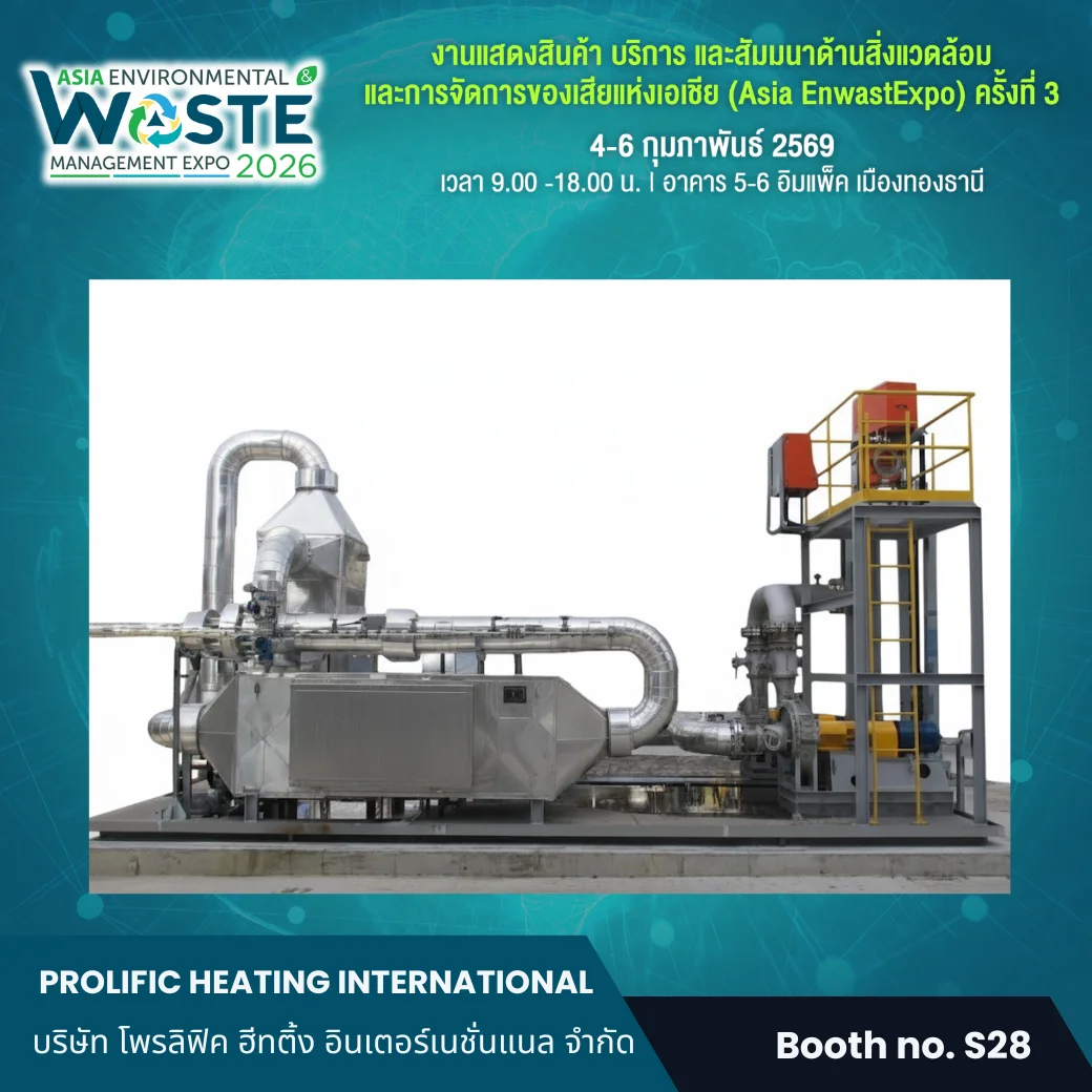 Prolific Heating International - Image 4
