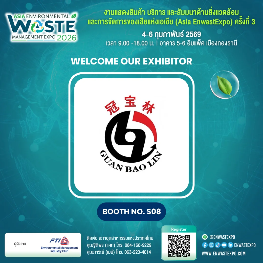 Qingdao Guanbaolin Activated Carbon Co.,Ltd.