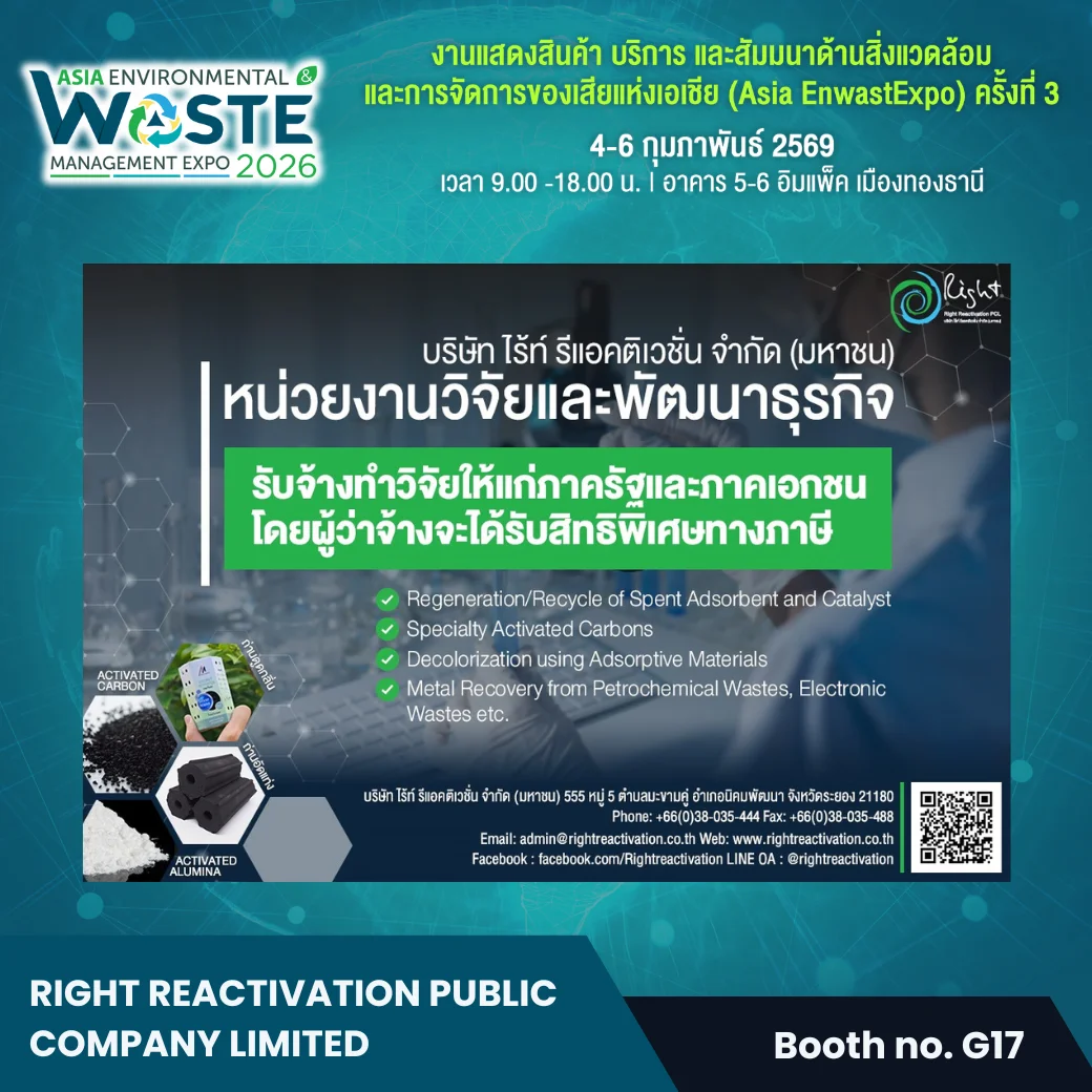 RIGHT REACTIVATION PUBLIC COMPANY LIMITED - Image 2