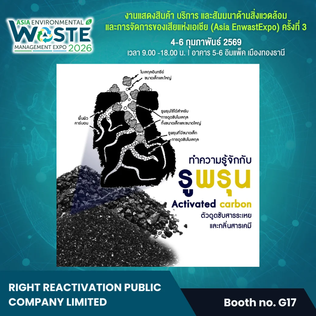 RIGHT REACTIVATION PUBLIC COMPANY LIMITED - Image 3