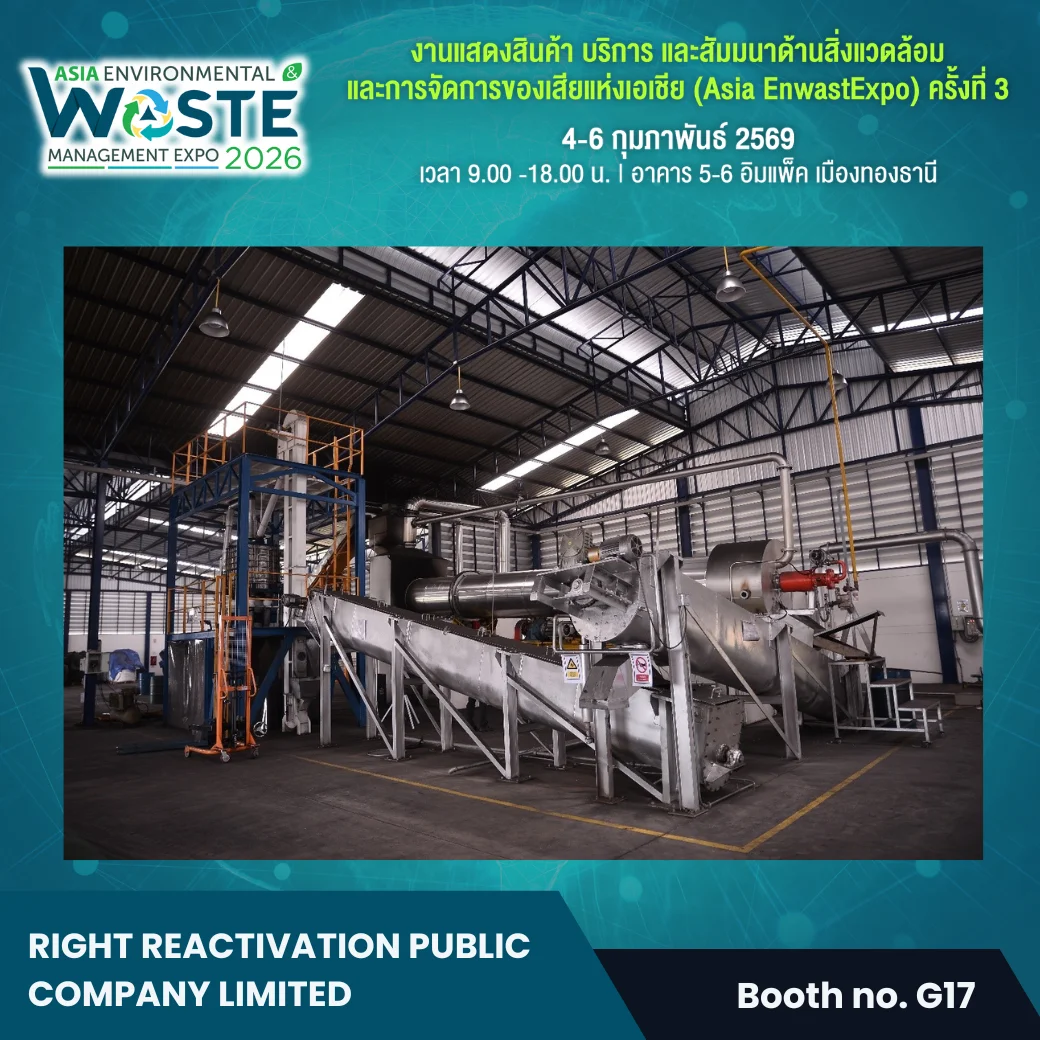 RIGHT REACTIVATION PUBLIC COMPANY LIMITED - Image 4