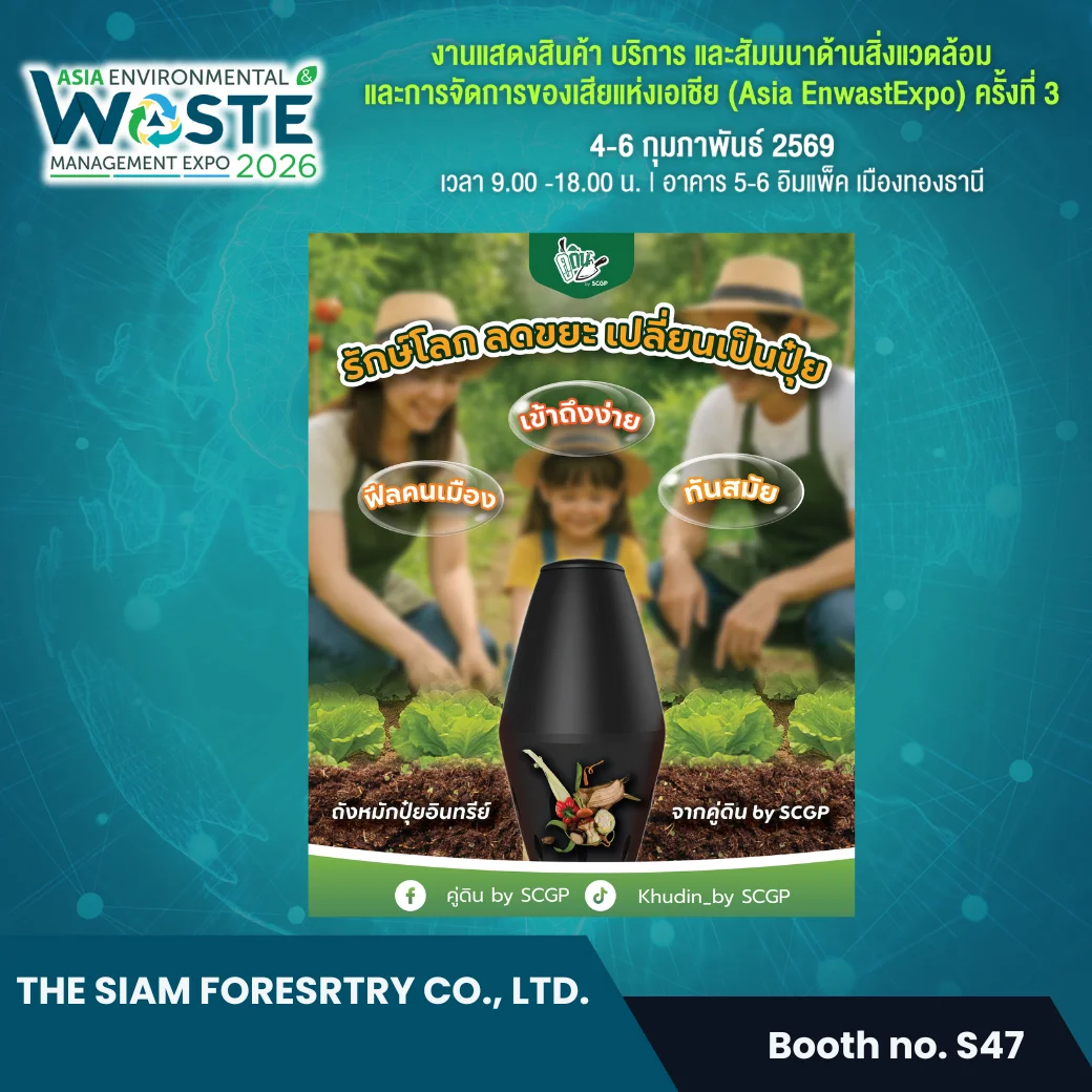 The Siam Foresrtry Co., Ltd. - Image 4