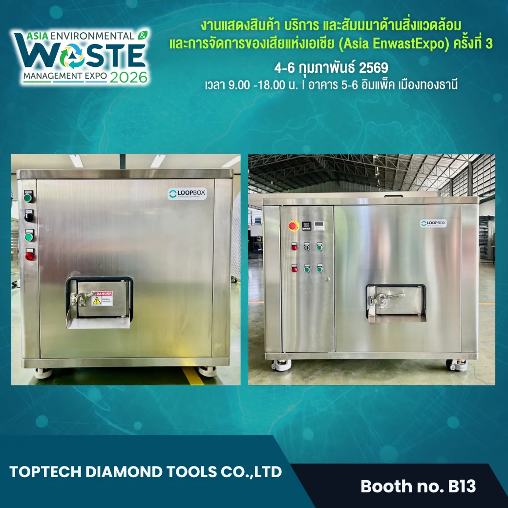 Toptech Diamond Tools Co.,Ltd - Image 2
