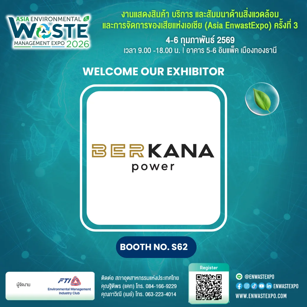 BERKANA POWER COMPANY LIMITED