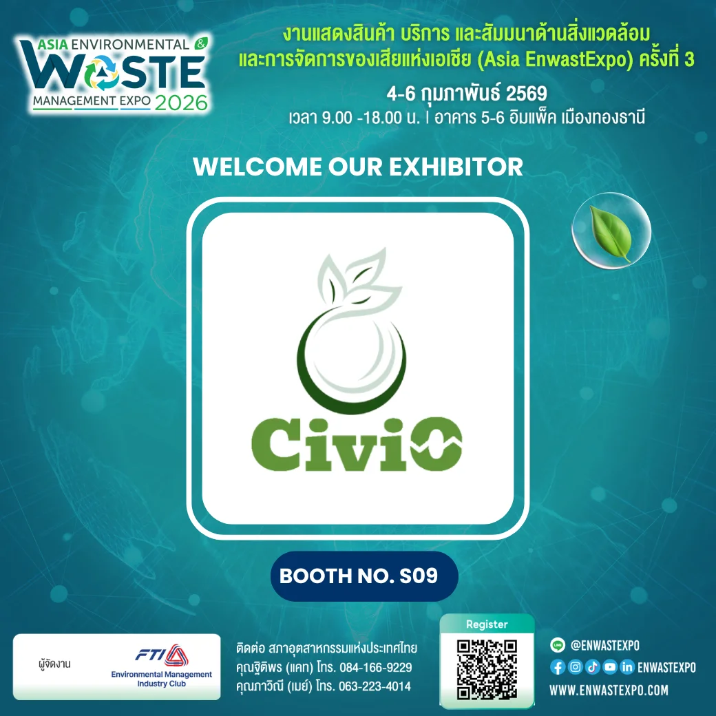 "CIVIO" Organic Waste Composter