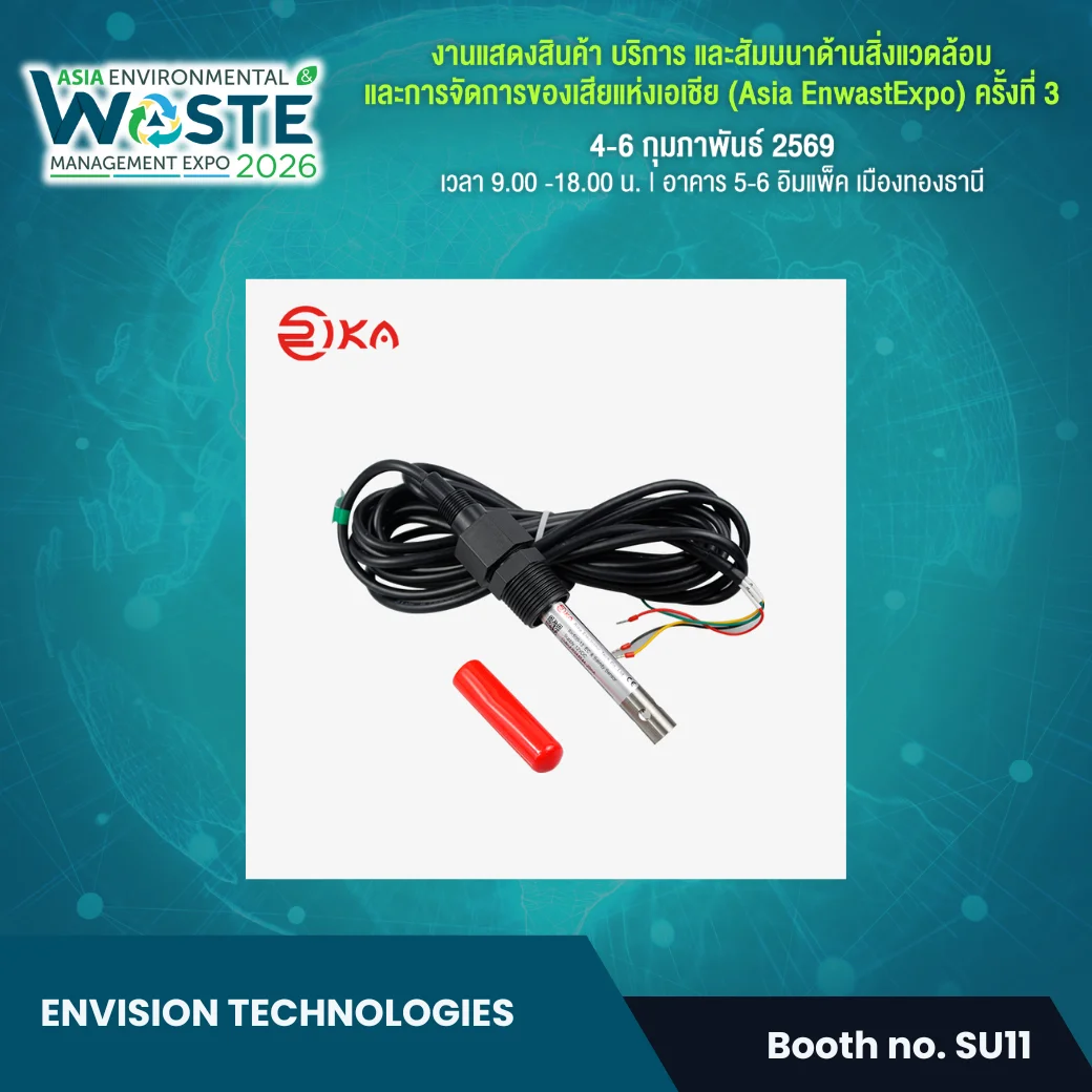 Envision Technologies - Image 2