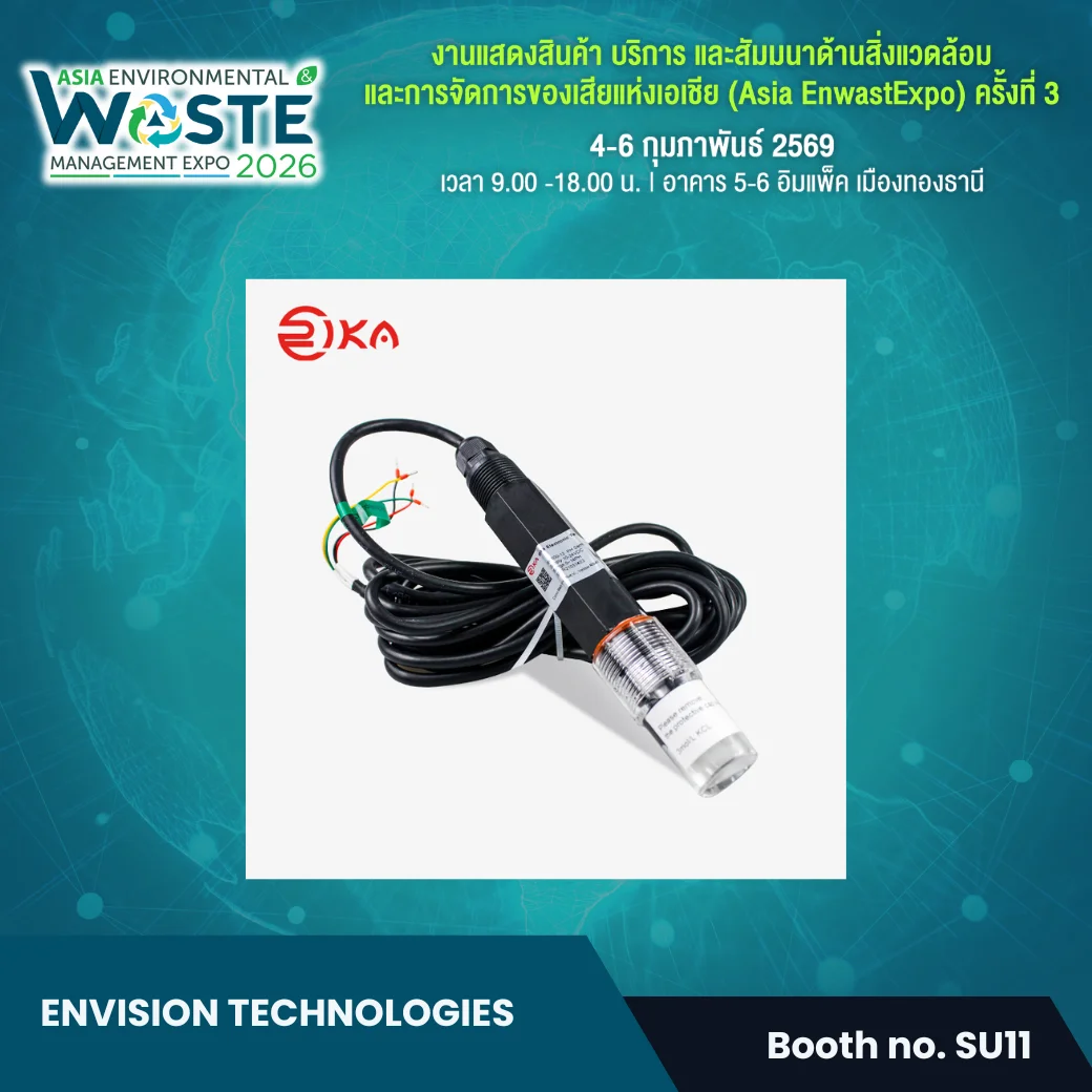 Envision Technologies - Image 3