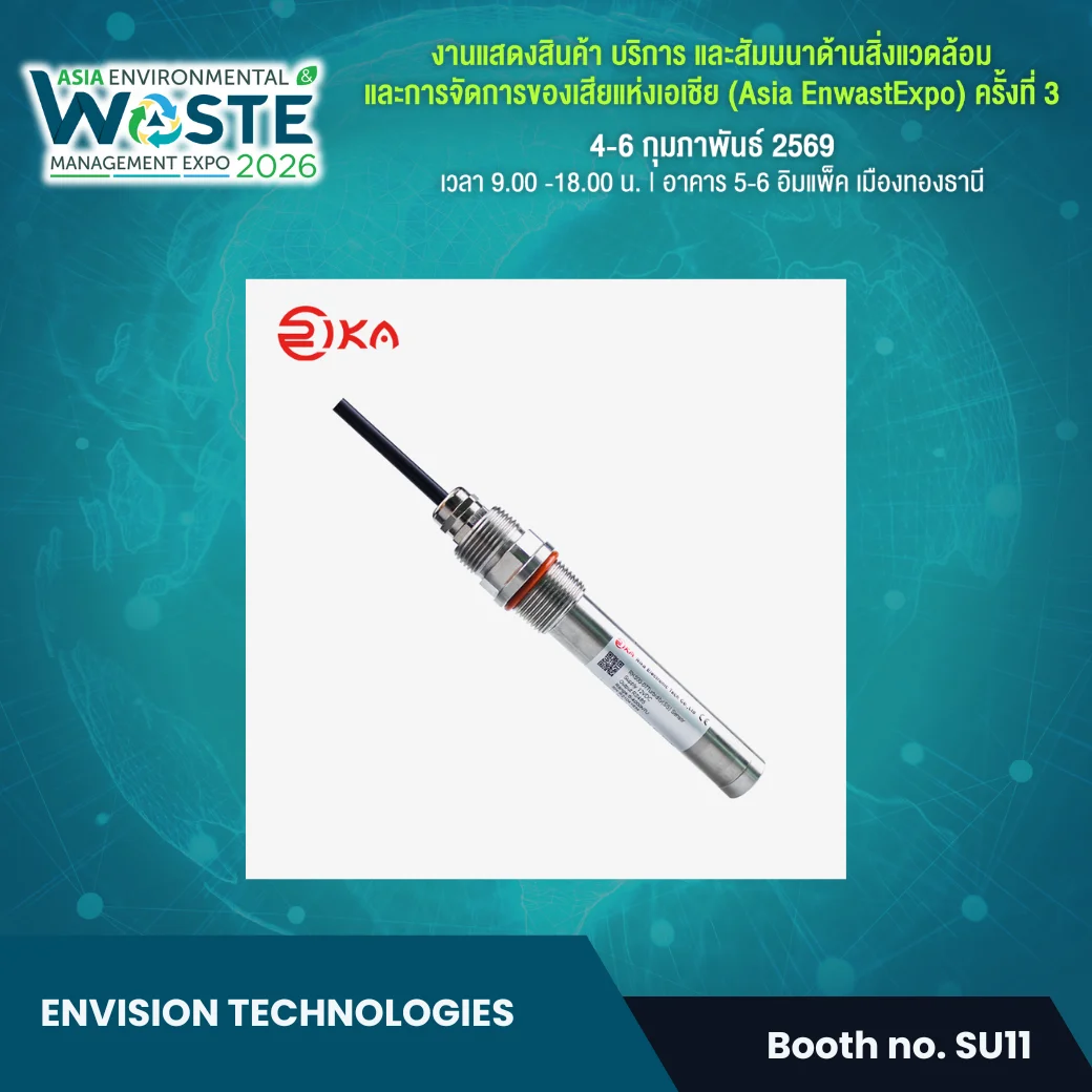 Envision Technologies - Image 4