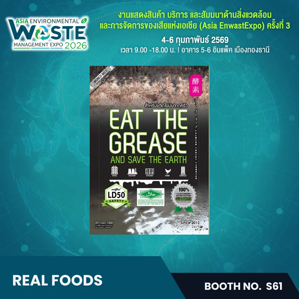 REAL FOODS - Image 2