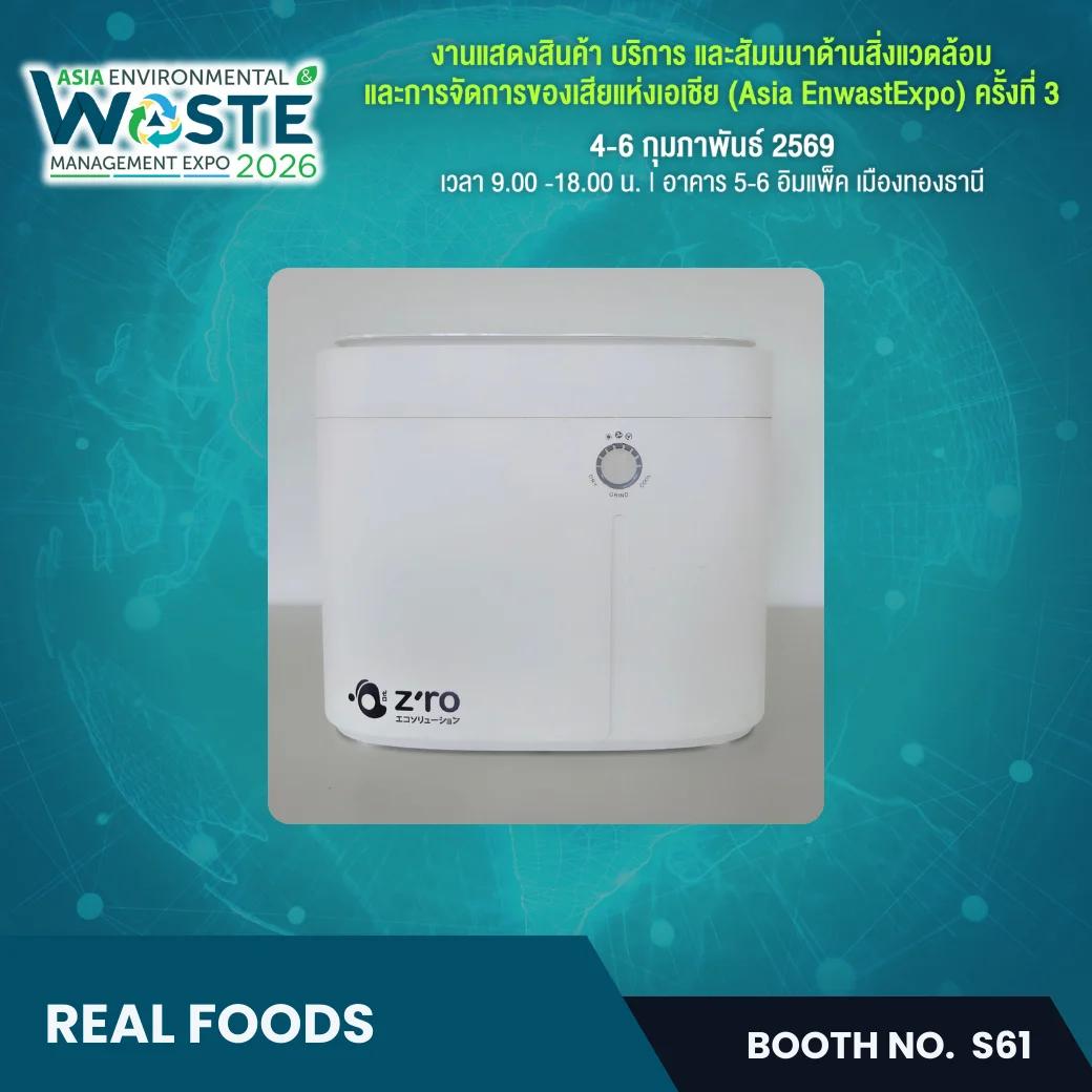 REAL FOODS - Image 3