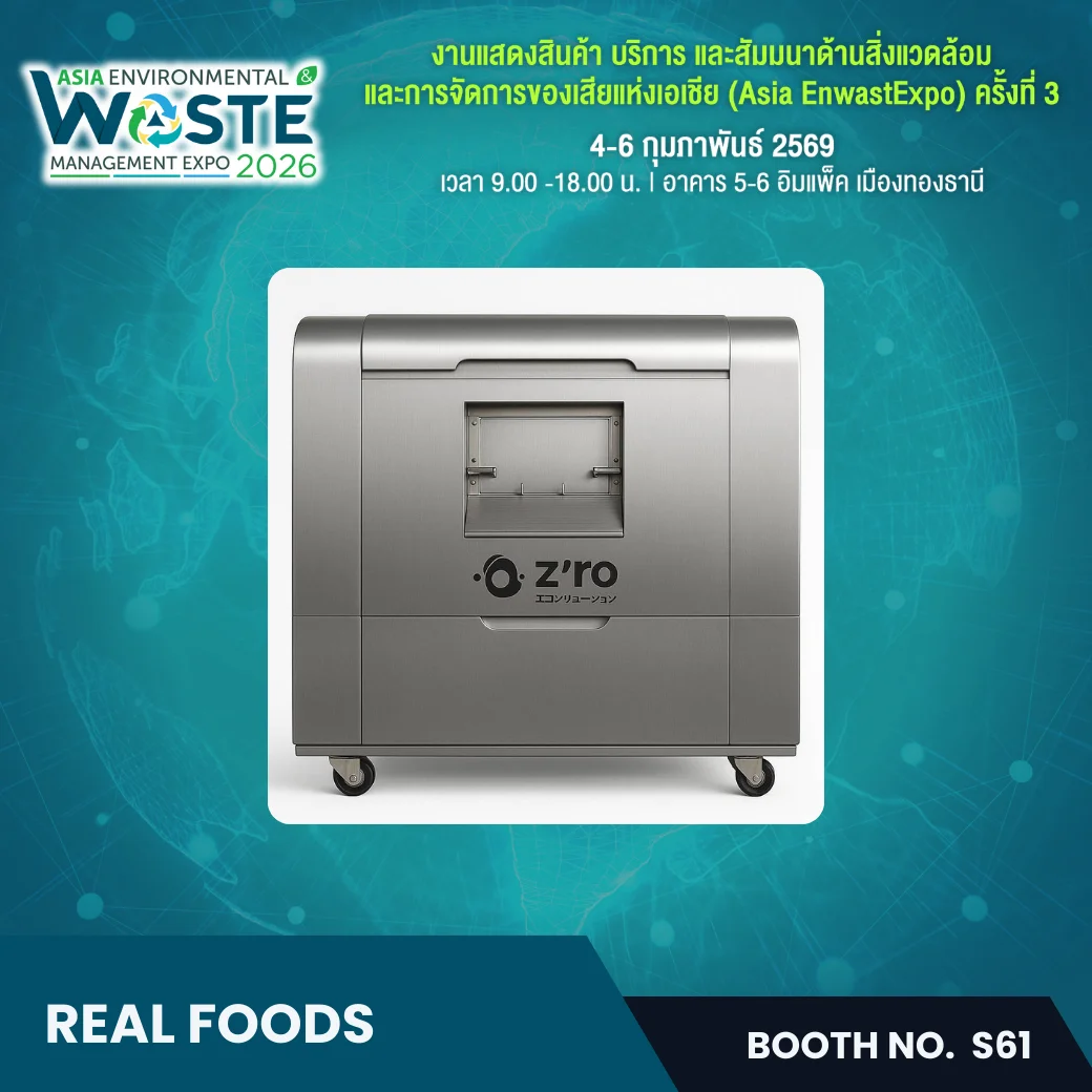 REAL FOODS - Image 4