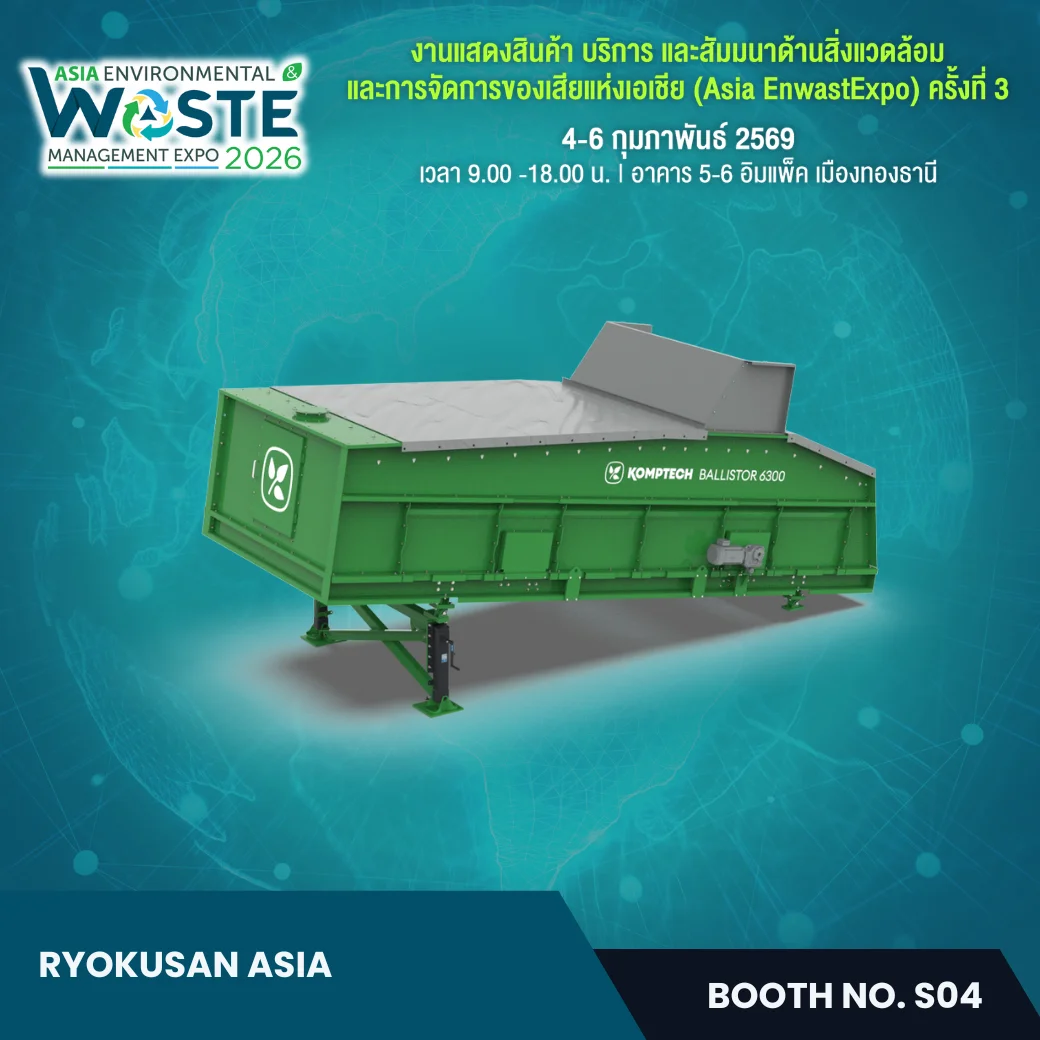 RYOKUSAN ASIA - Image 2