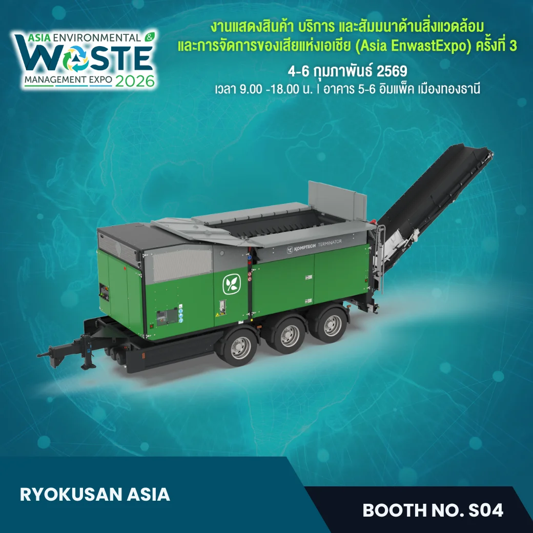 RYOKUSAN ASIA - Image 3