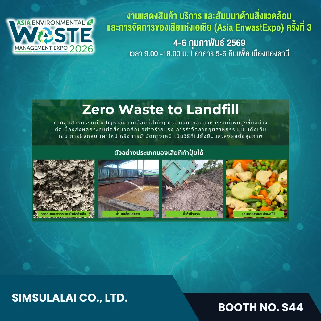 SIMSULALAI CO., LTD. - Image 3