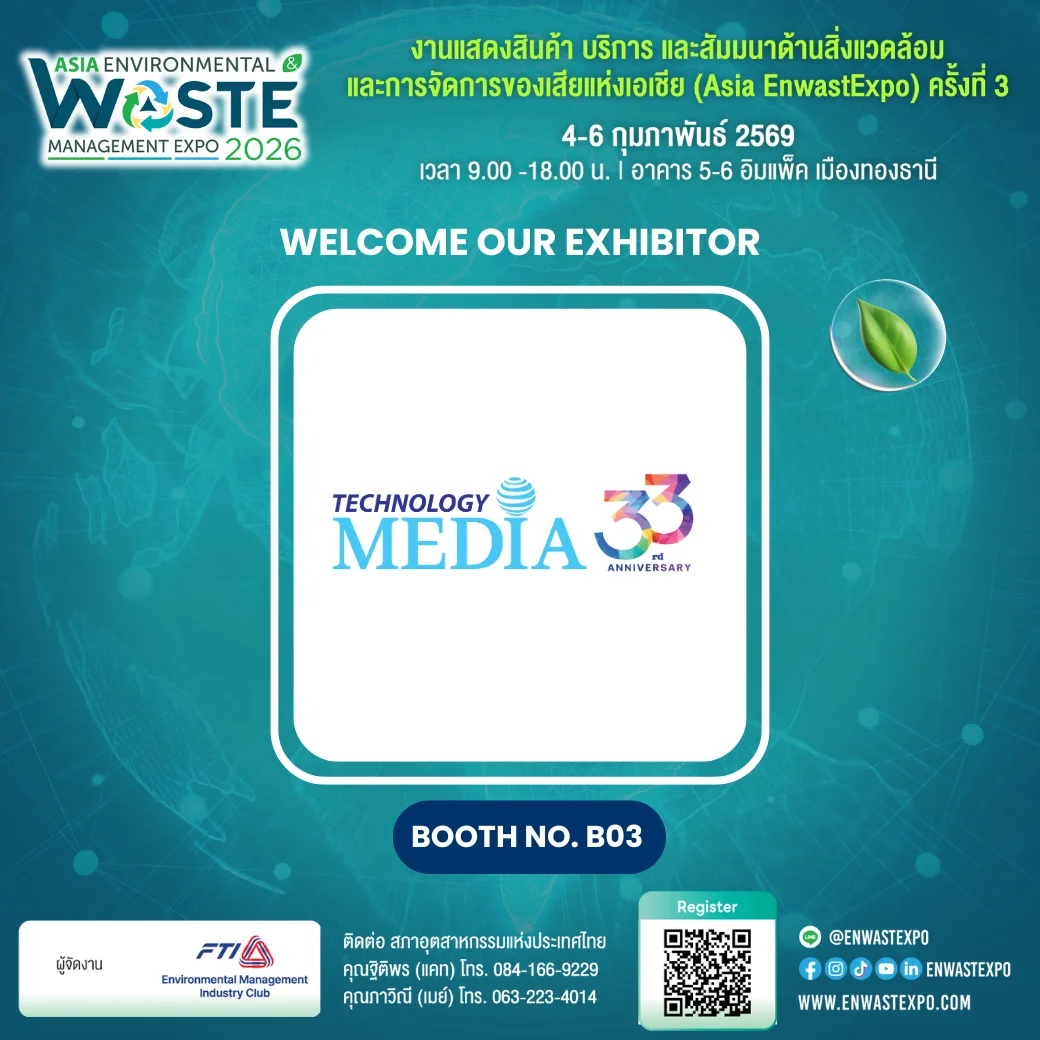 TECHNOLOGY MEDIA CO., LTD.