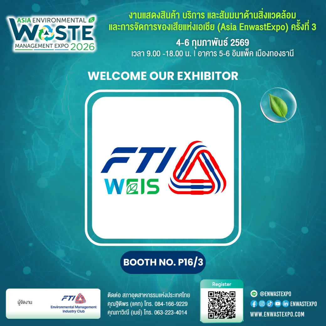 Water and Environment Institute for Sustainability (WEIS)