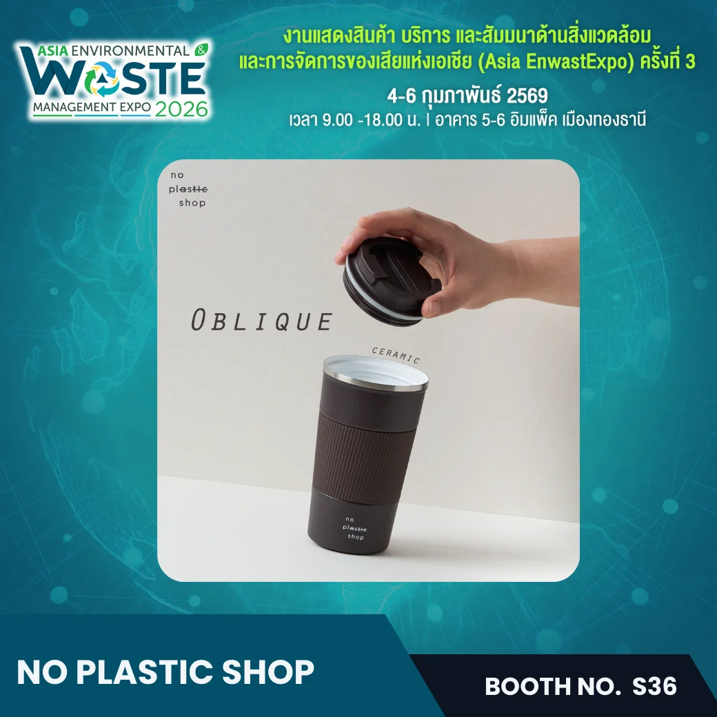 no plastic shop - Image 2