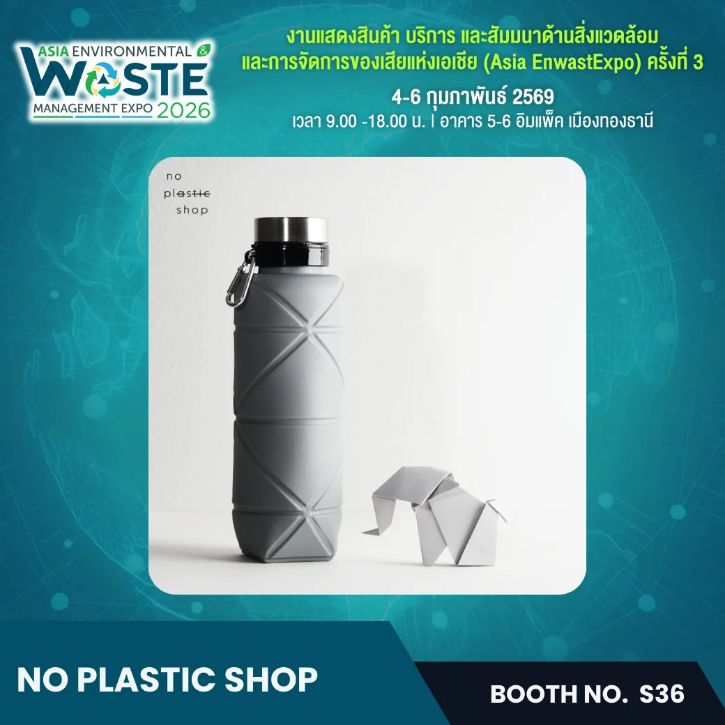 no plastic shop - Image 3