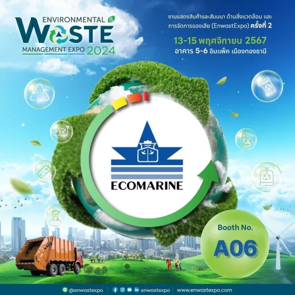 ECO Marine