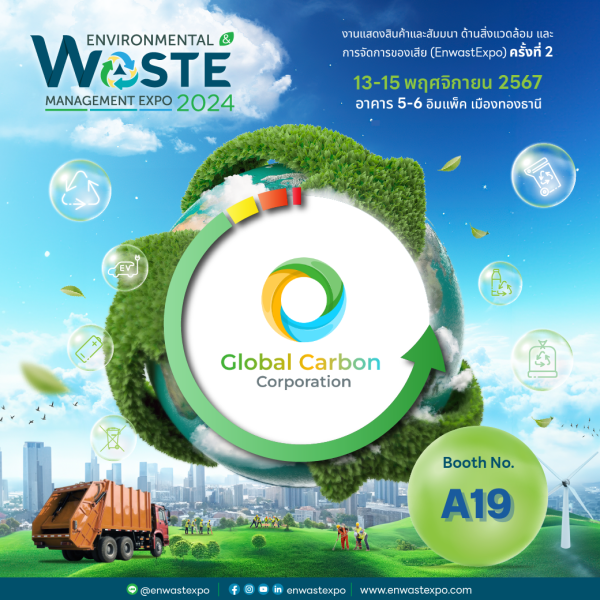 Global Carbon Corporation