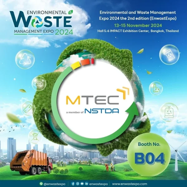 MTEC