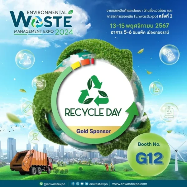 Recycle Day