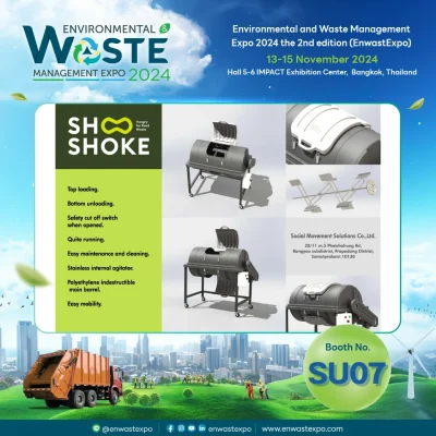 SU07 Zero waste 2